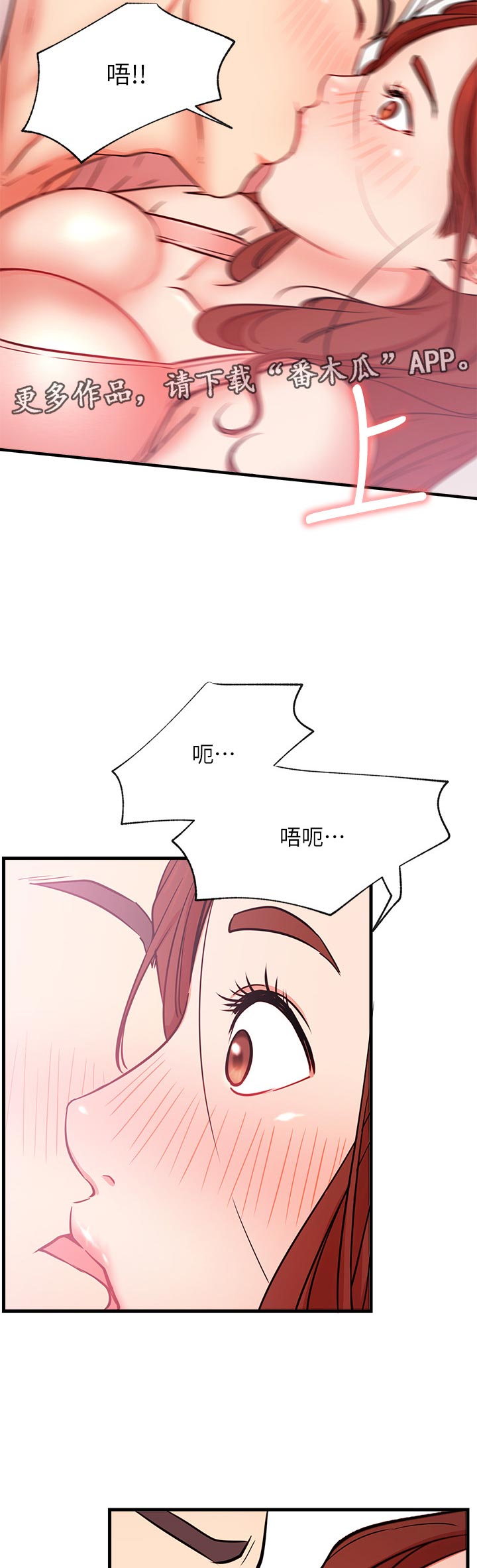 第48章：好好感受4