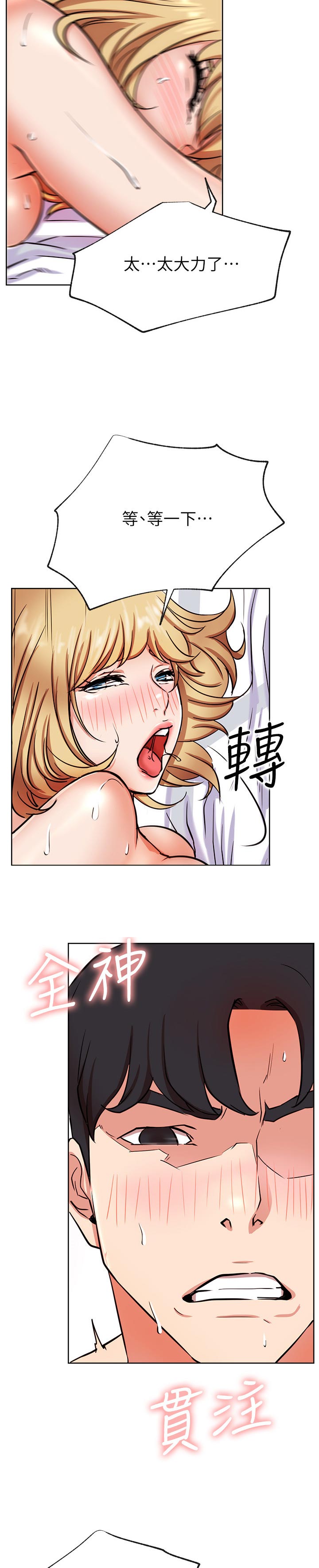 第32章：不满足1