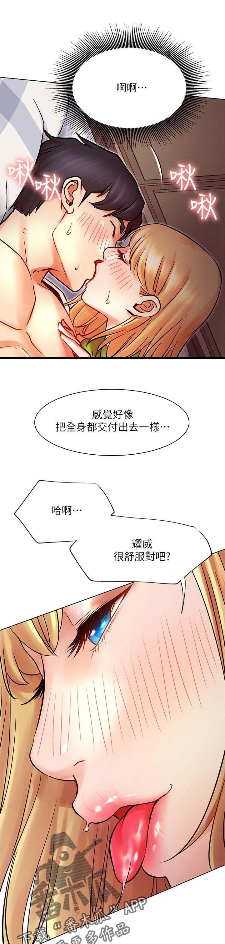 第62章：刺激0