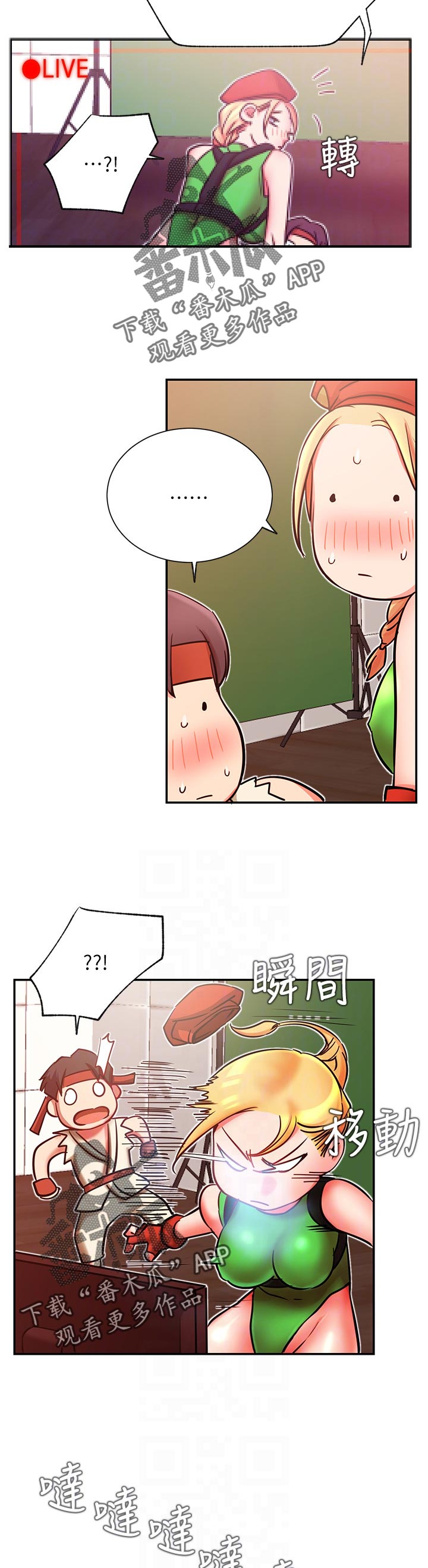 第59章：装模作样4