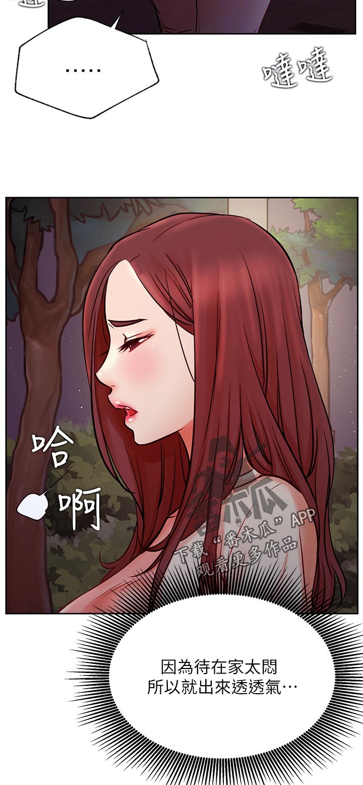 第69章：既然如此1