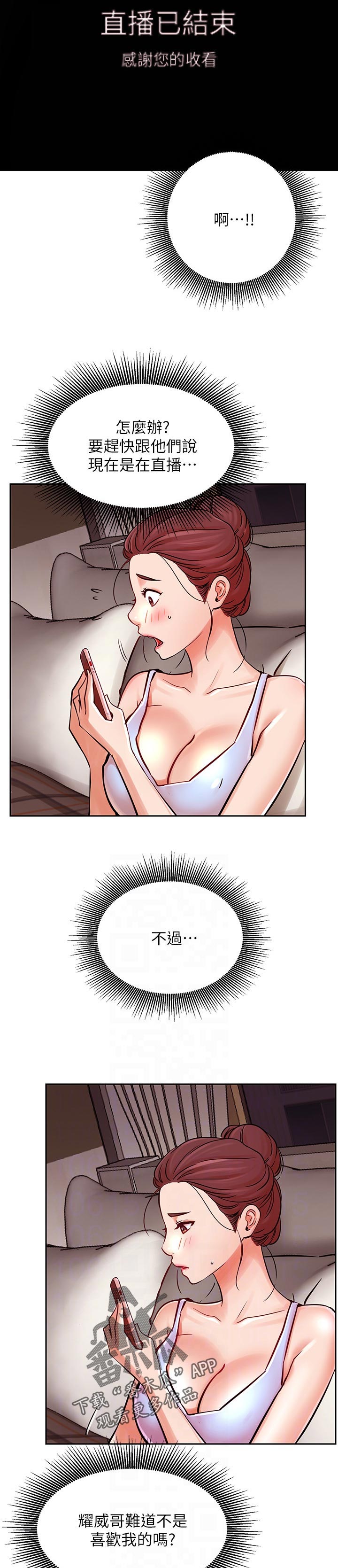 第65章：修罗场1