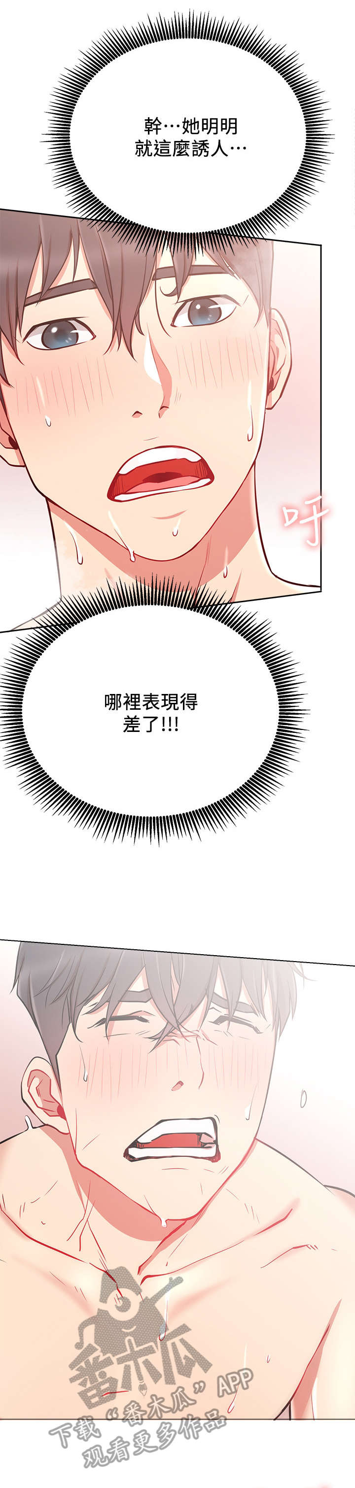 第17章：渣0