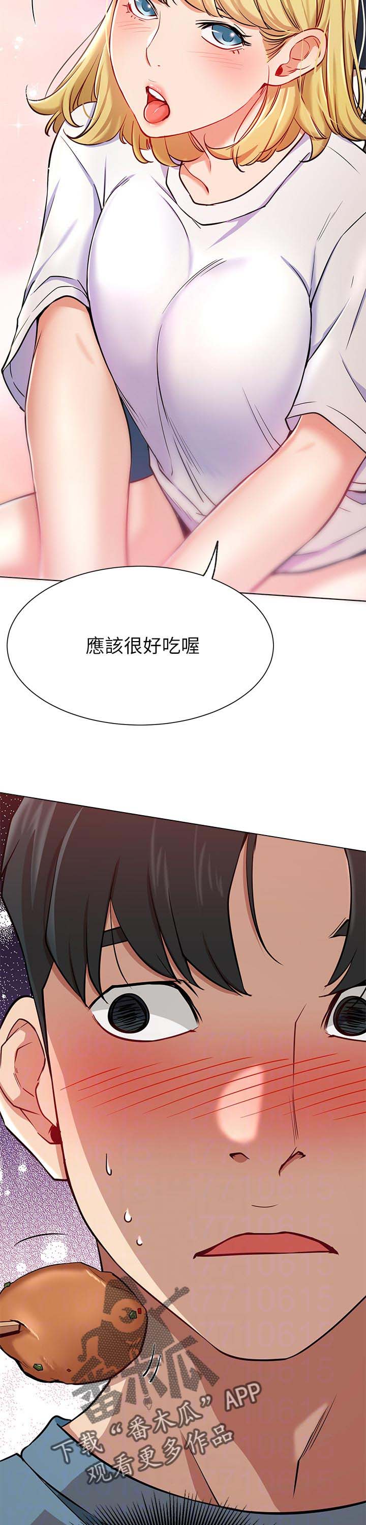 第27章：守护2