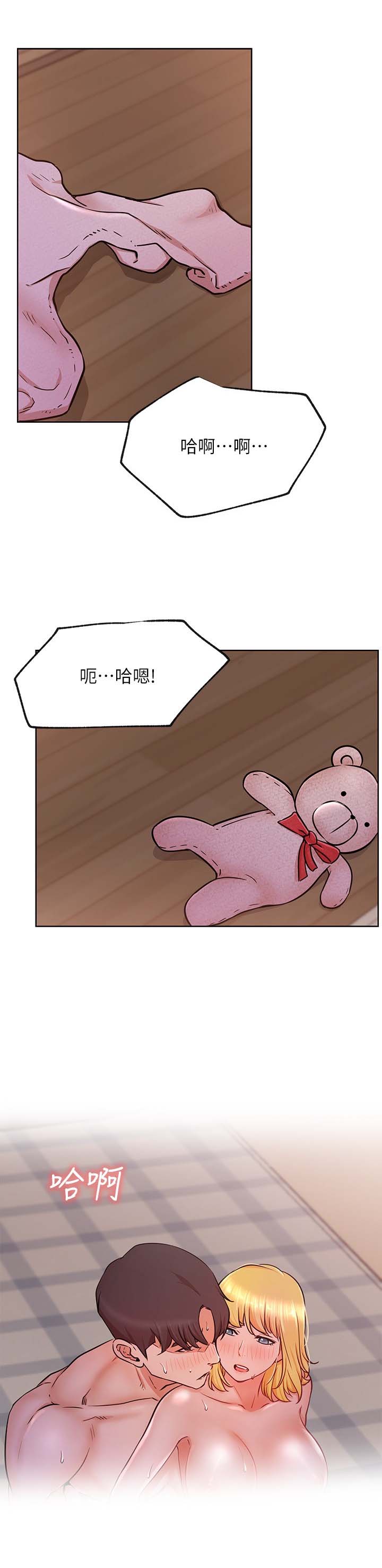 第33章：太用力0