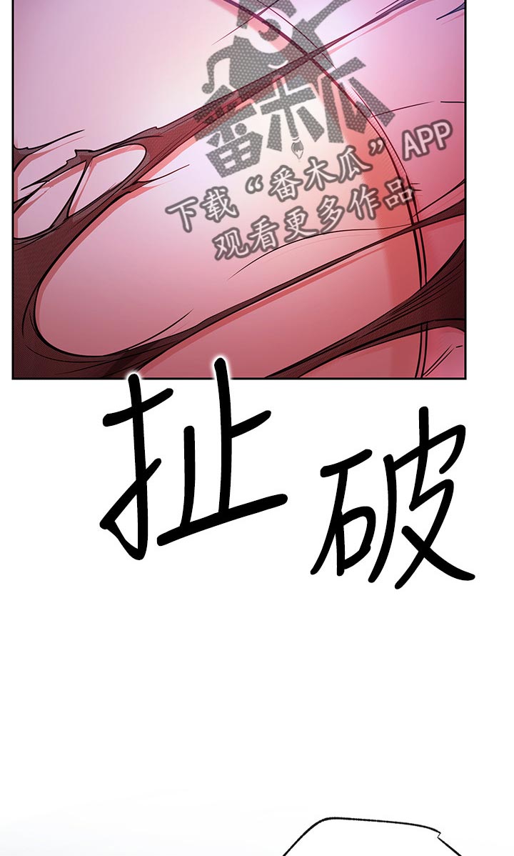 第38章：不听使唤0