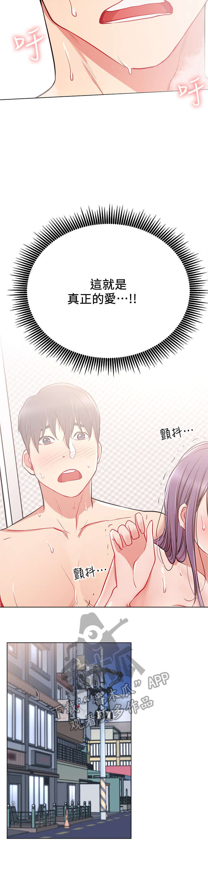 第17章：渣2