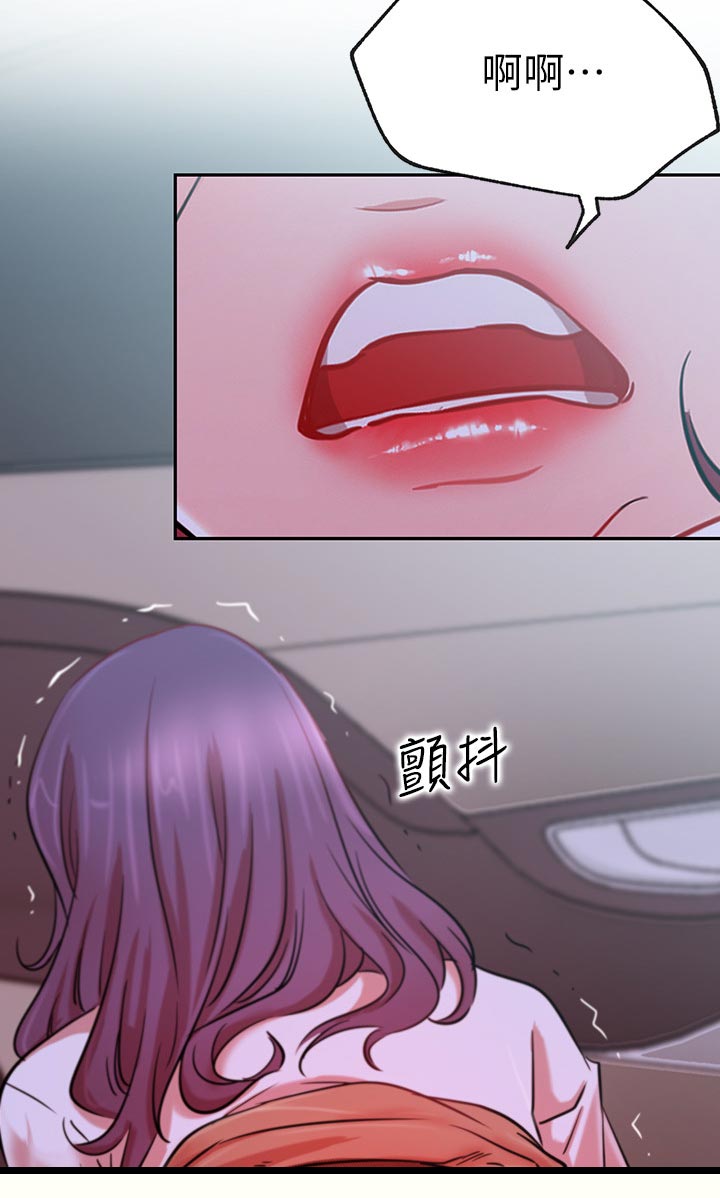 第38章：不听使唤1