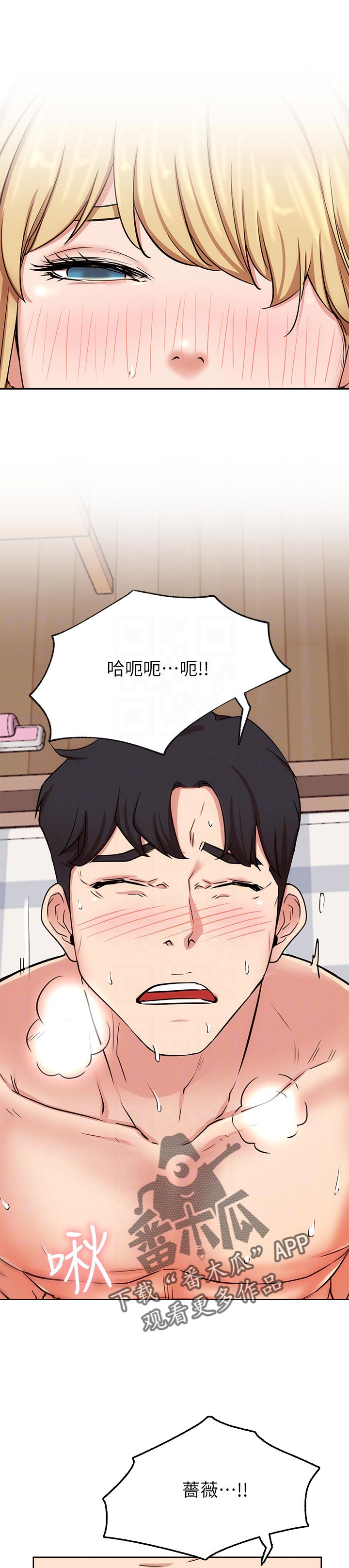 第31章：不公平3