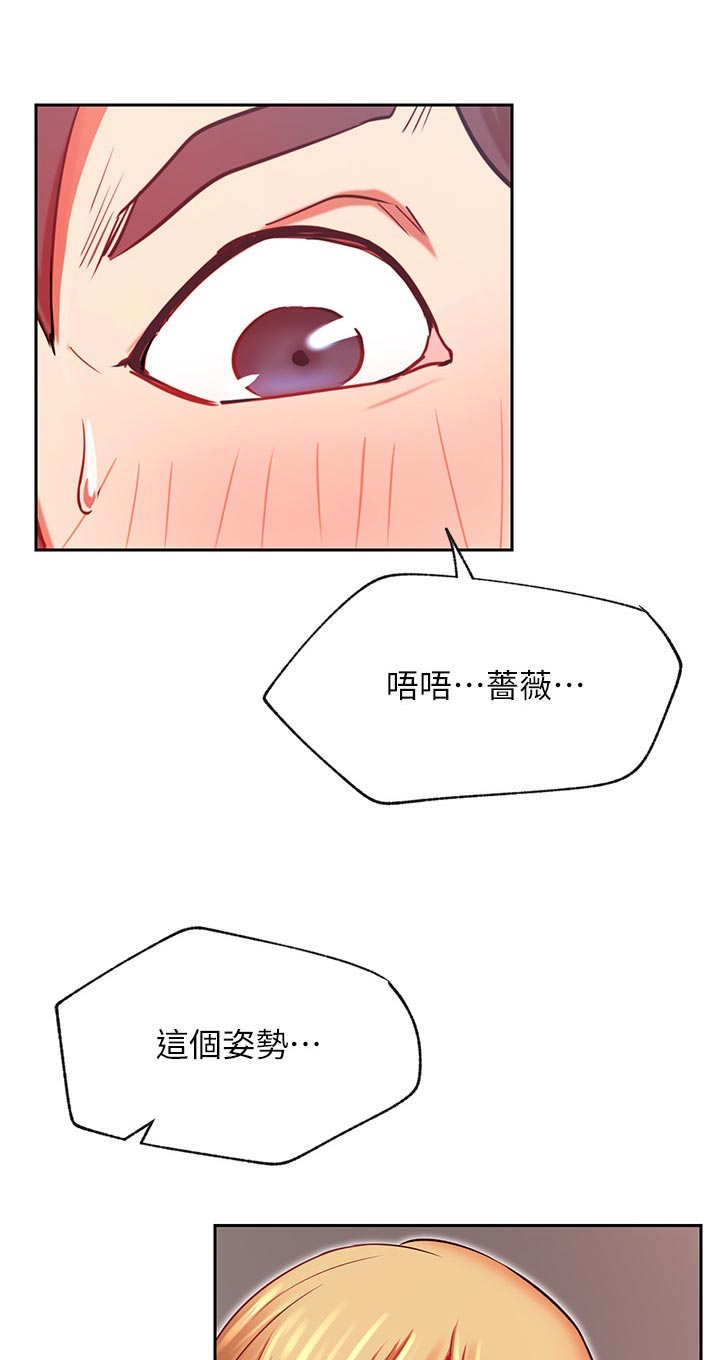 第63章：害羞0