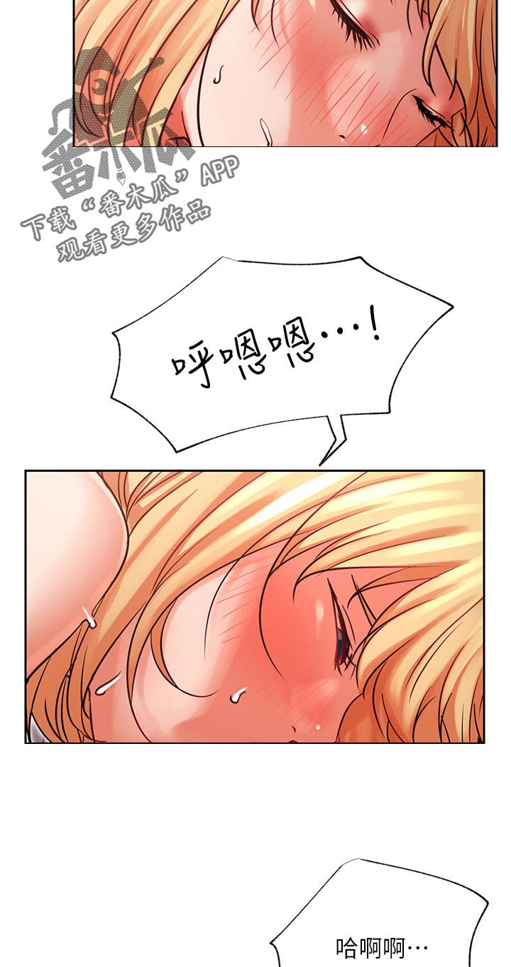 第63章：害羞4
