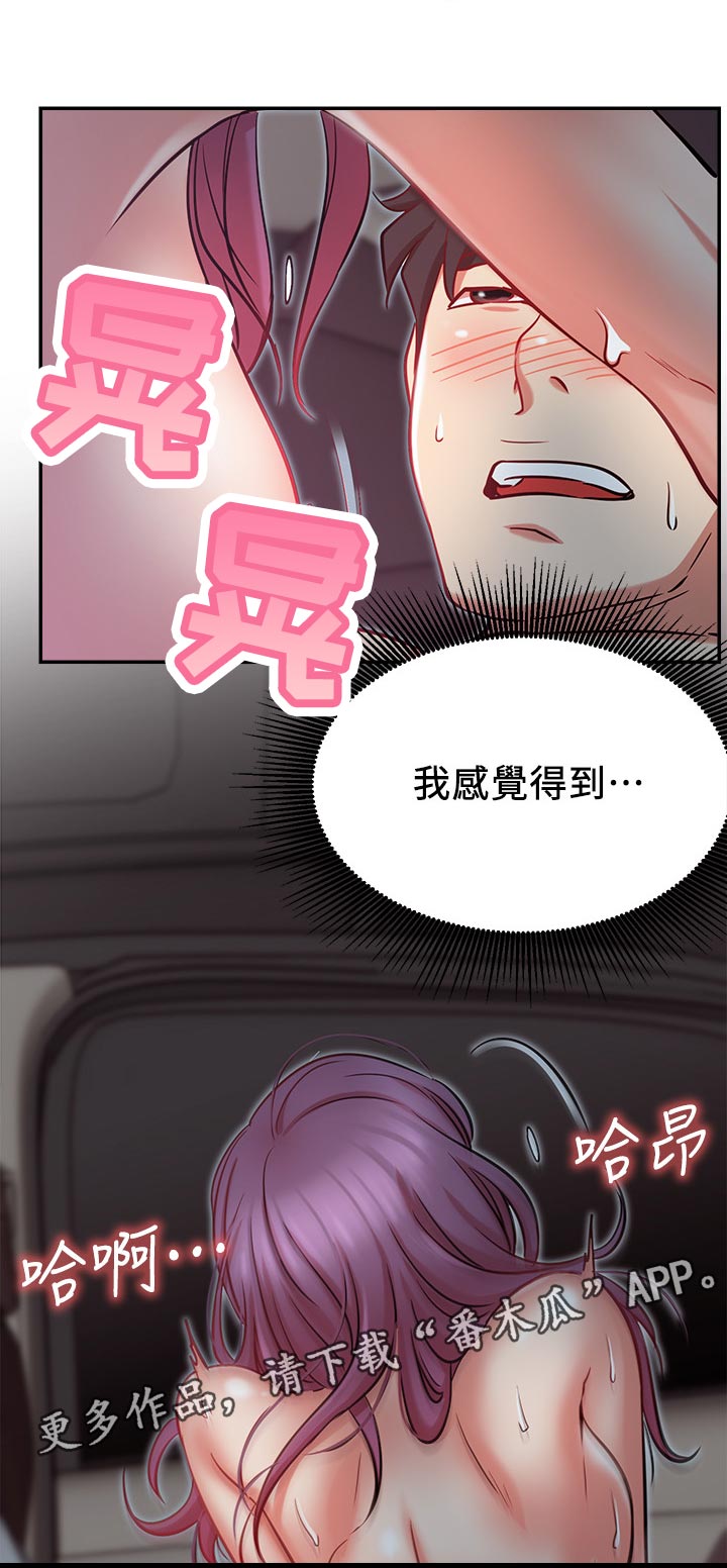 第40章：到底是谁1