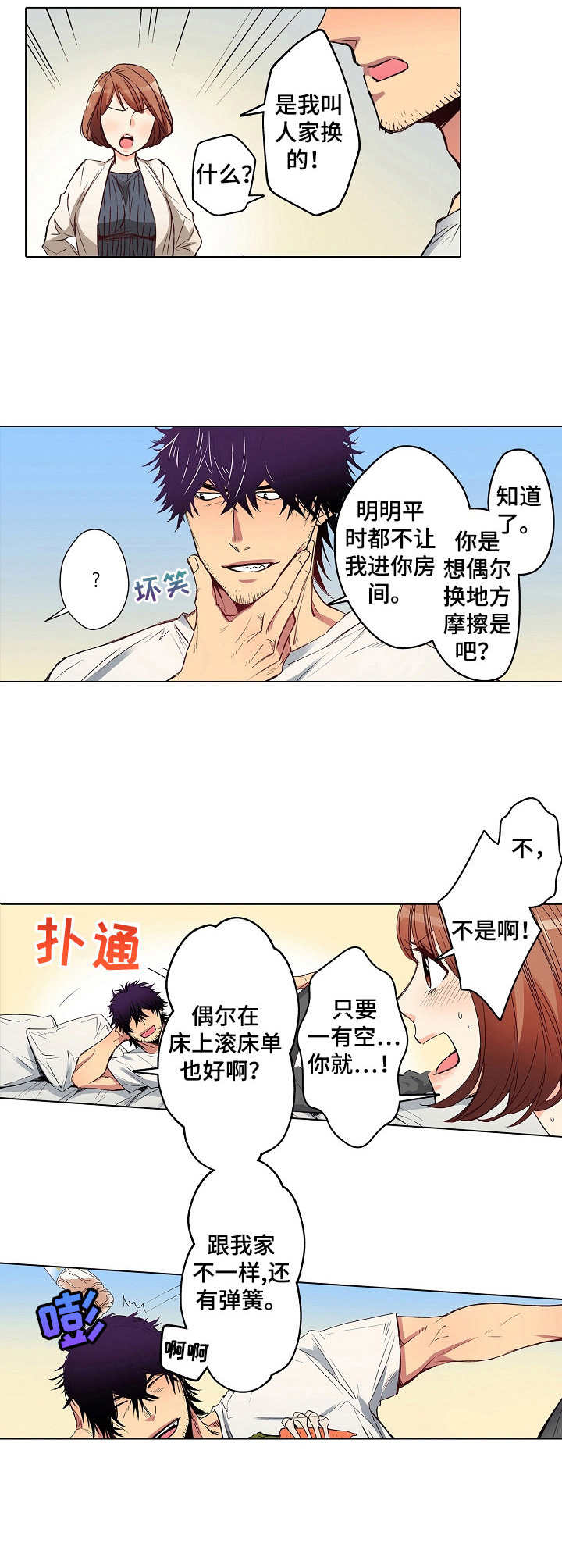 第17章：购物1