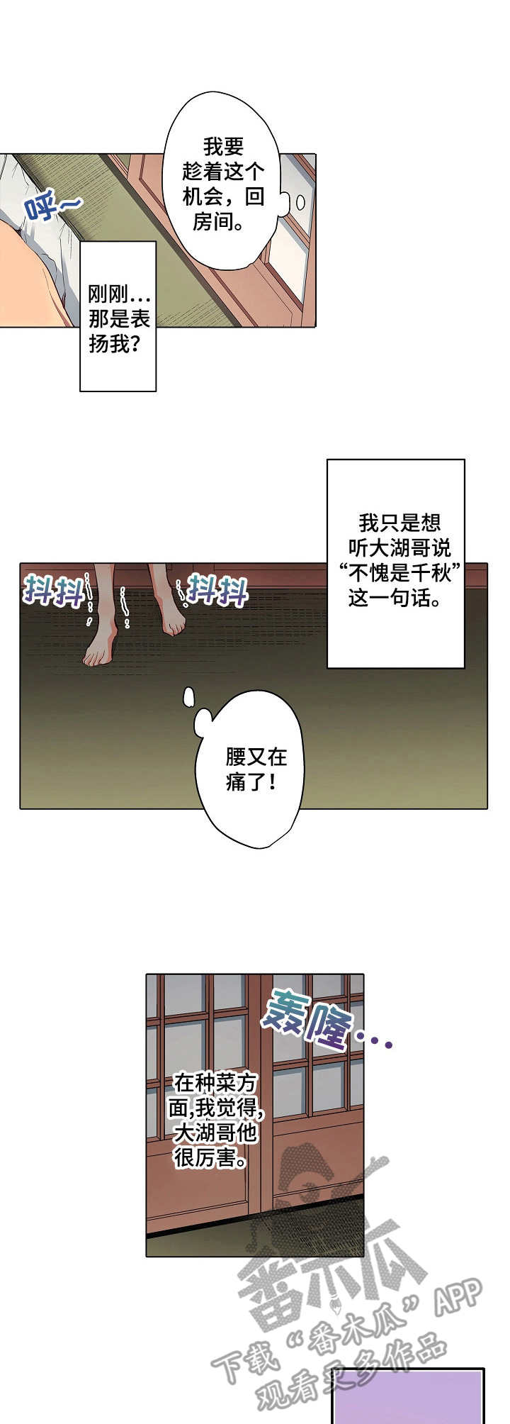 第16章：进城0
