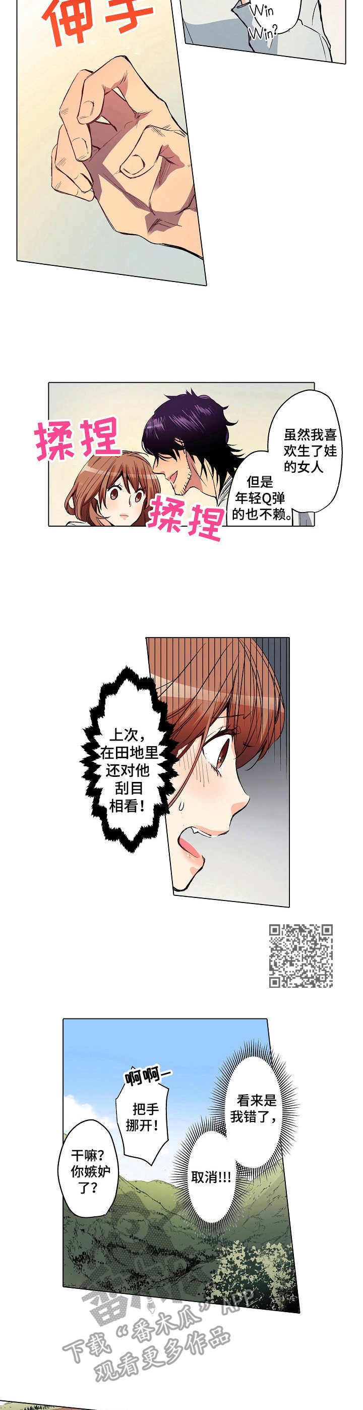 第7章：进展缓慢4