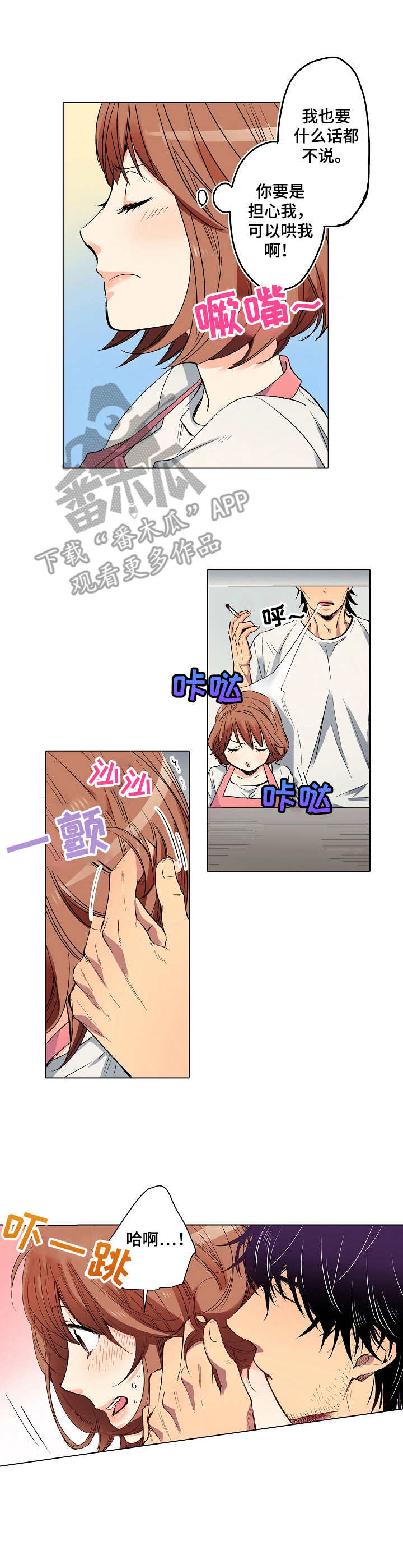 第14章：噩梦3