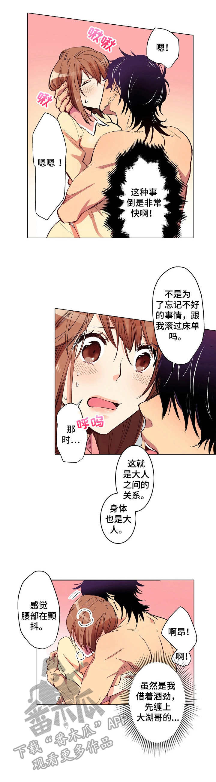 第15章：表扬2