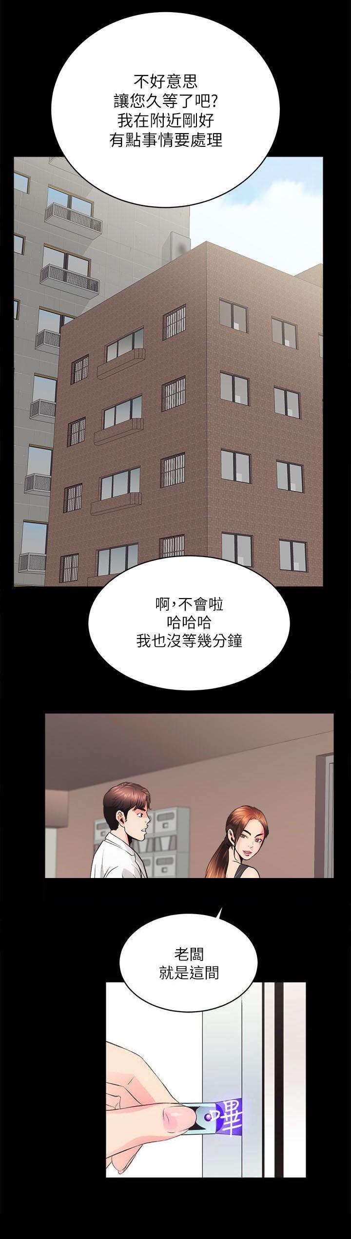 第6章：没穿0
