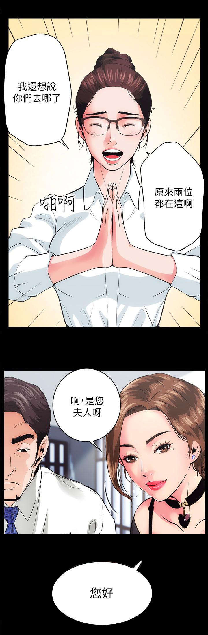 第3章：不动产事业0