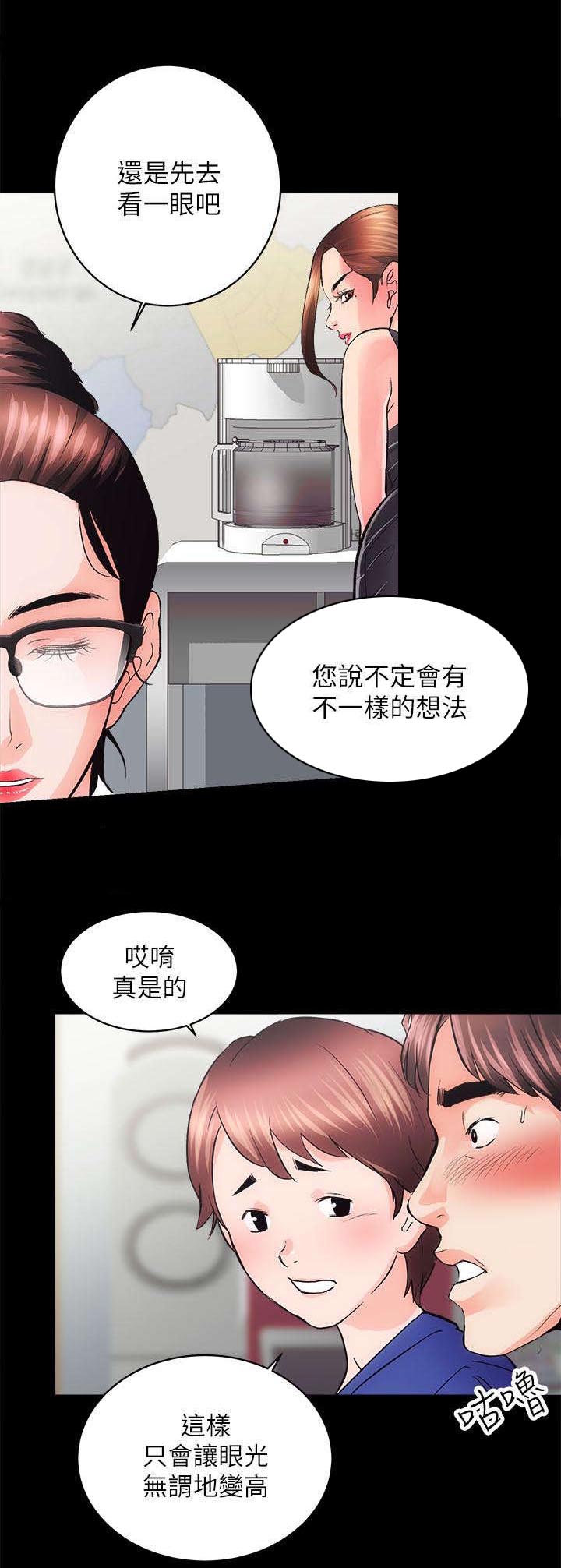 第5章：好戏上场4