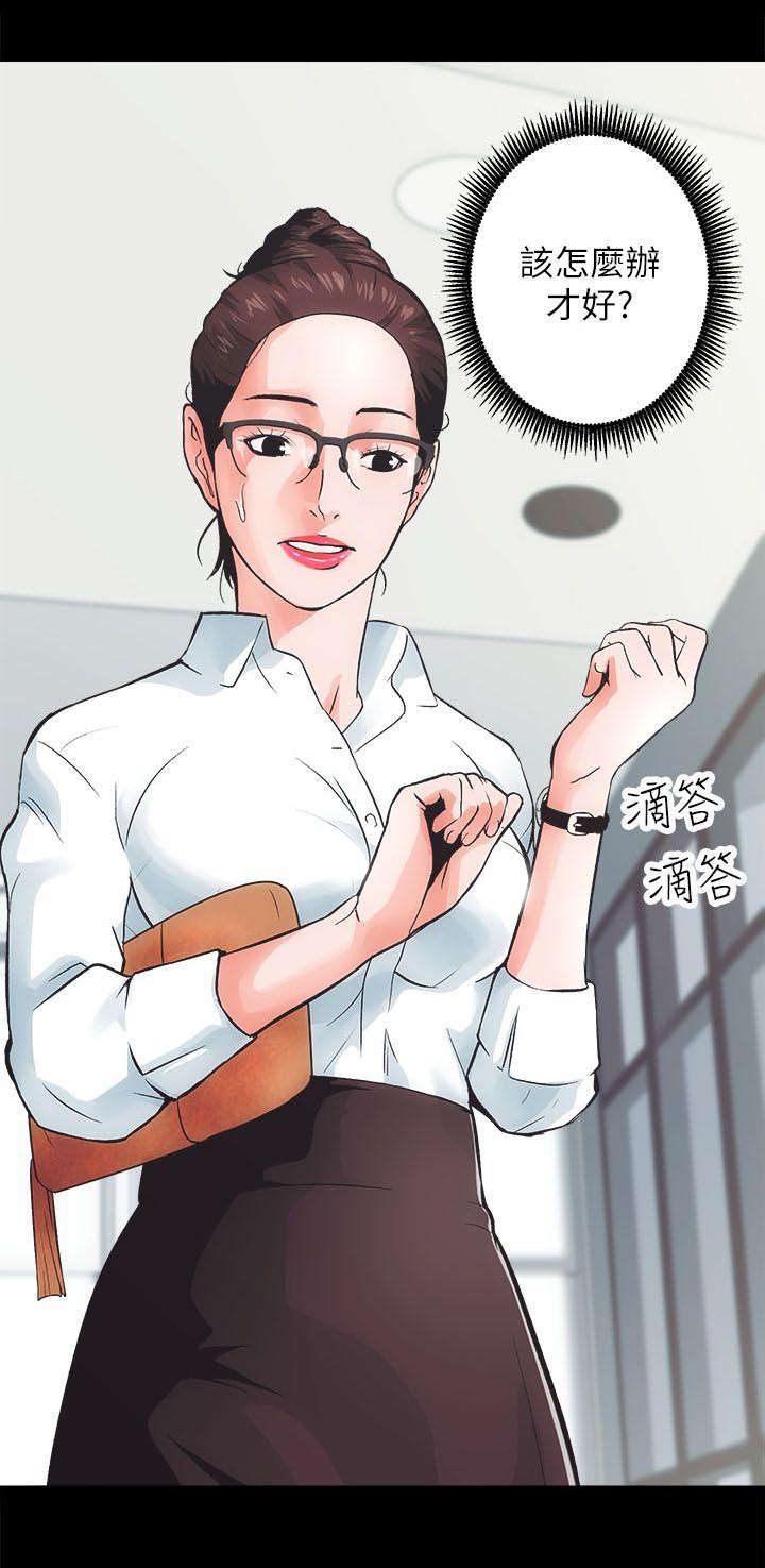第1章：拖延时间3