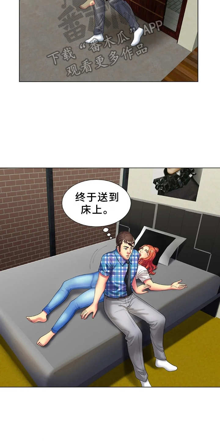 第23章：魅力4
