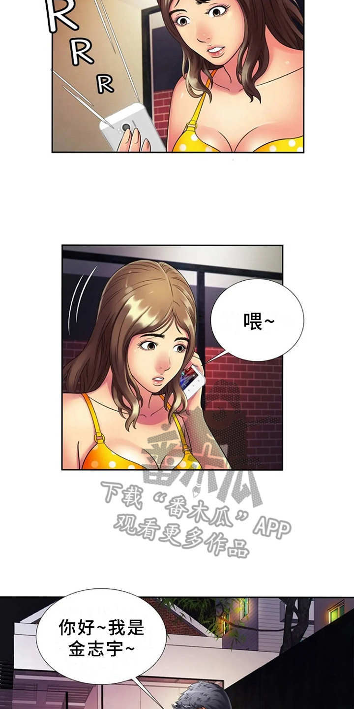 第20章：愤怒1