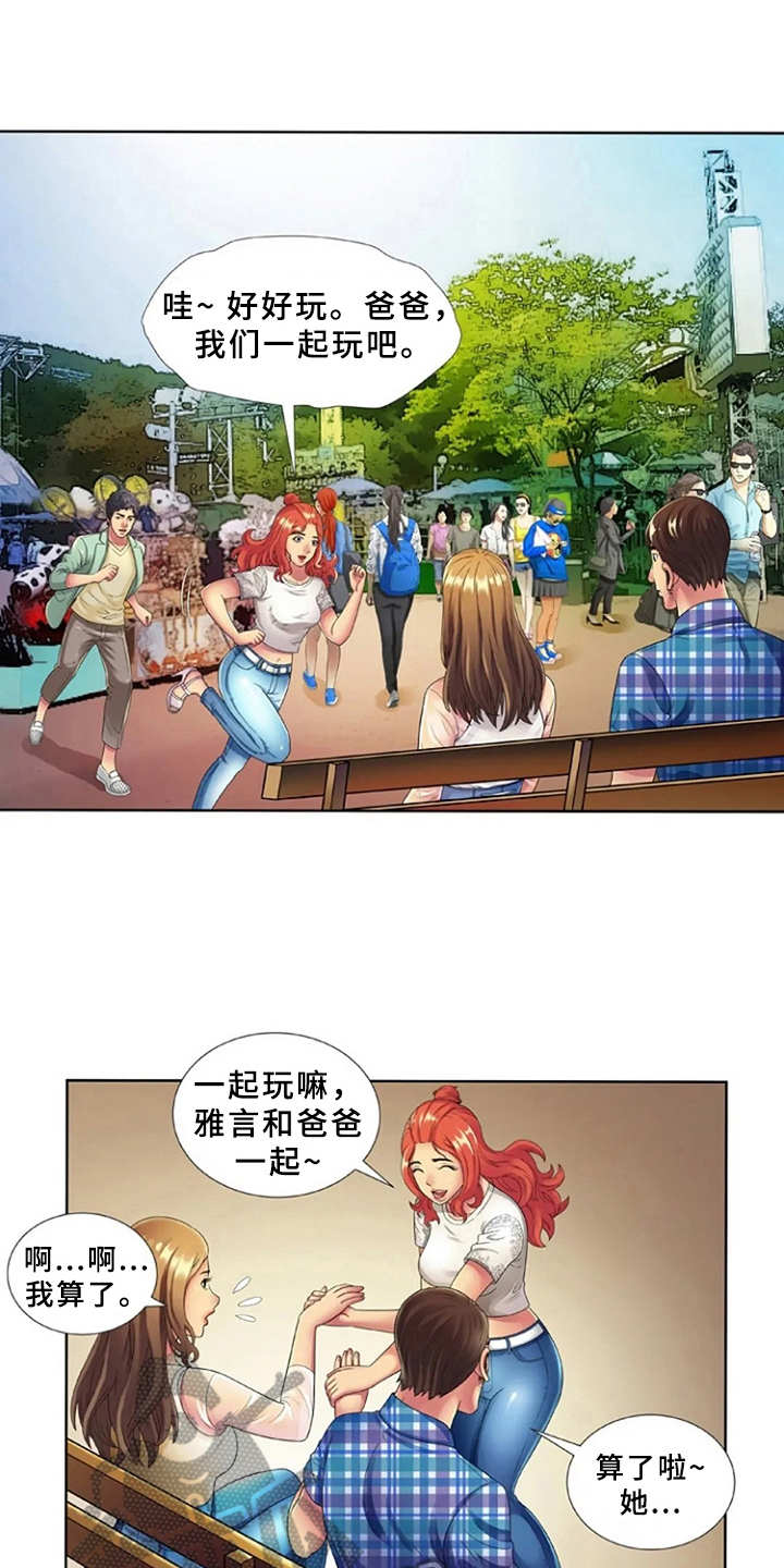 第22章：完美借口0