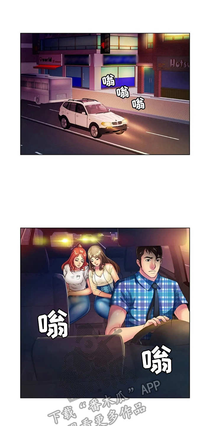 第23章：魅力0
