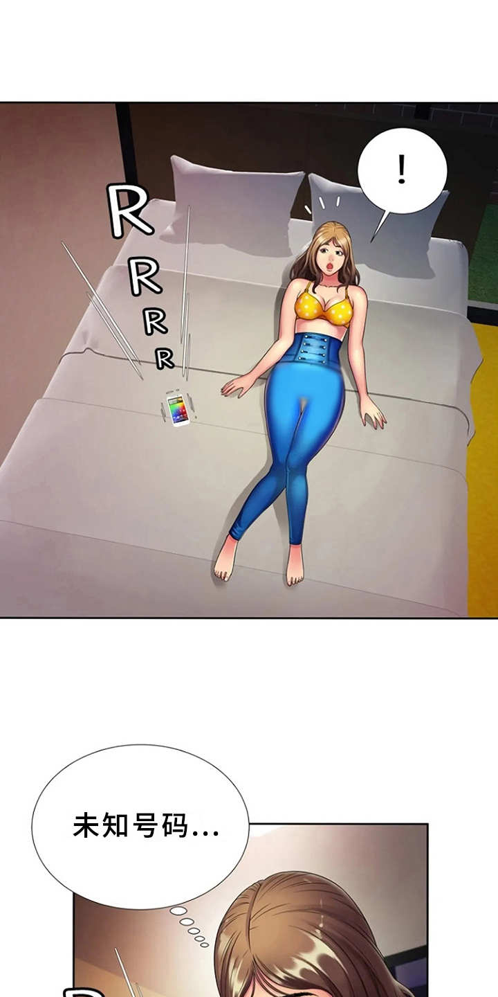 第20章：愤怒0