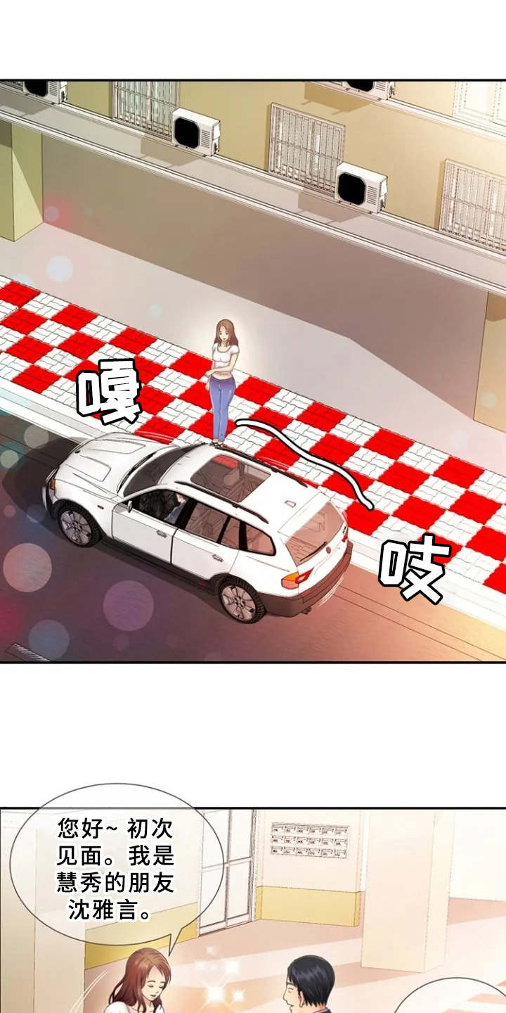 第2章：寄宿0