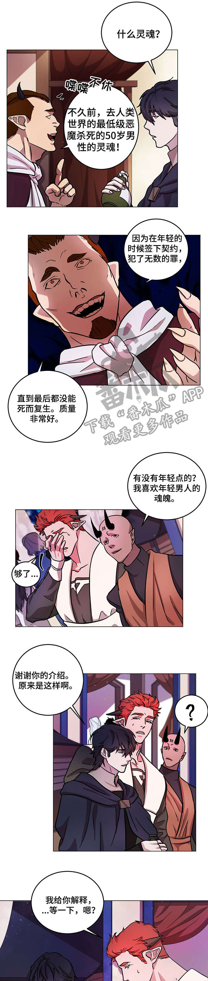 第10章：解释0