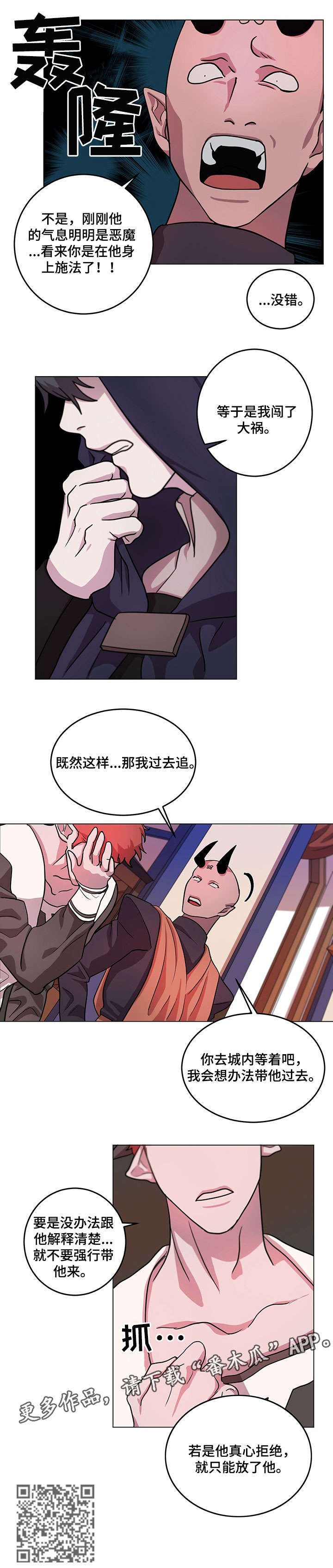 第10章：解释3