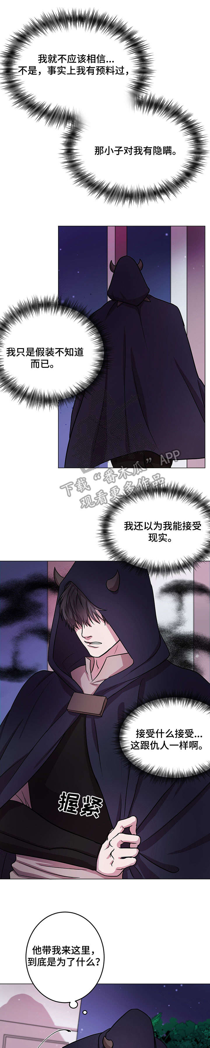 第10章：解释4