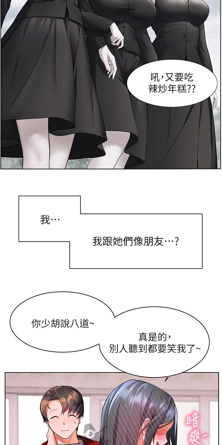 第39章：不饿1