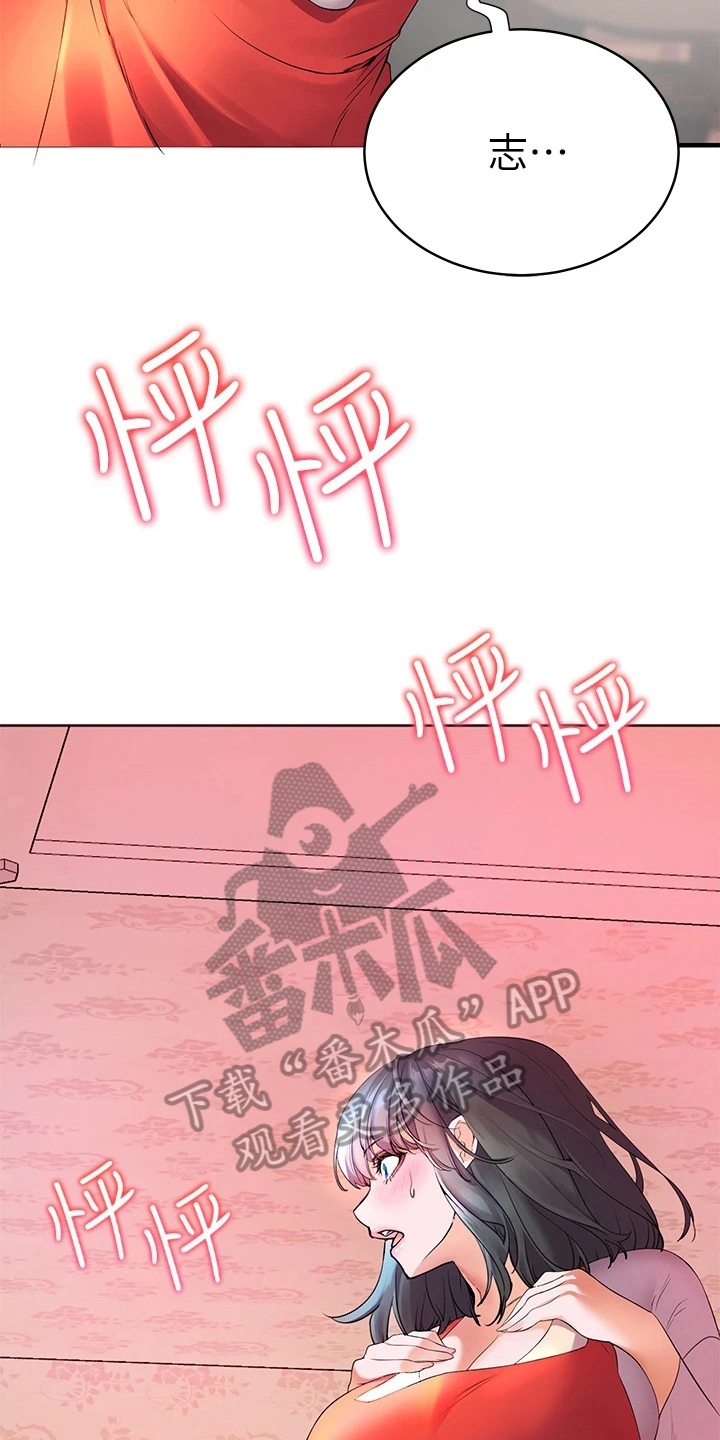 第11章：躲避2