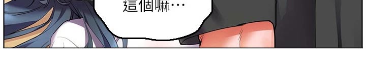 第46章：等一下3