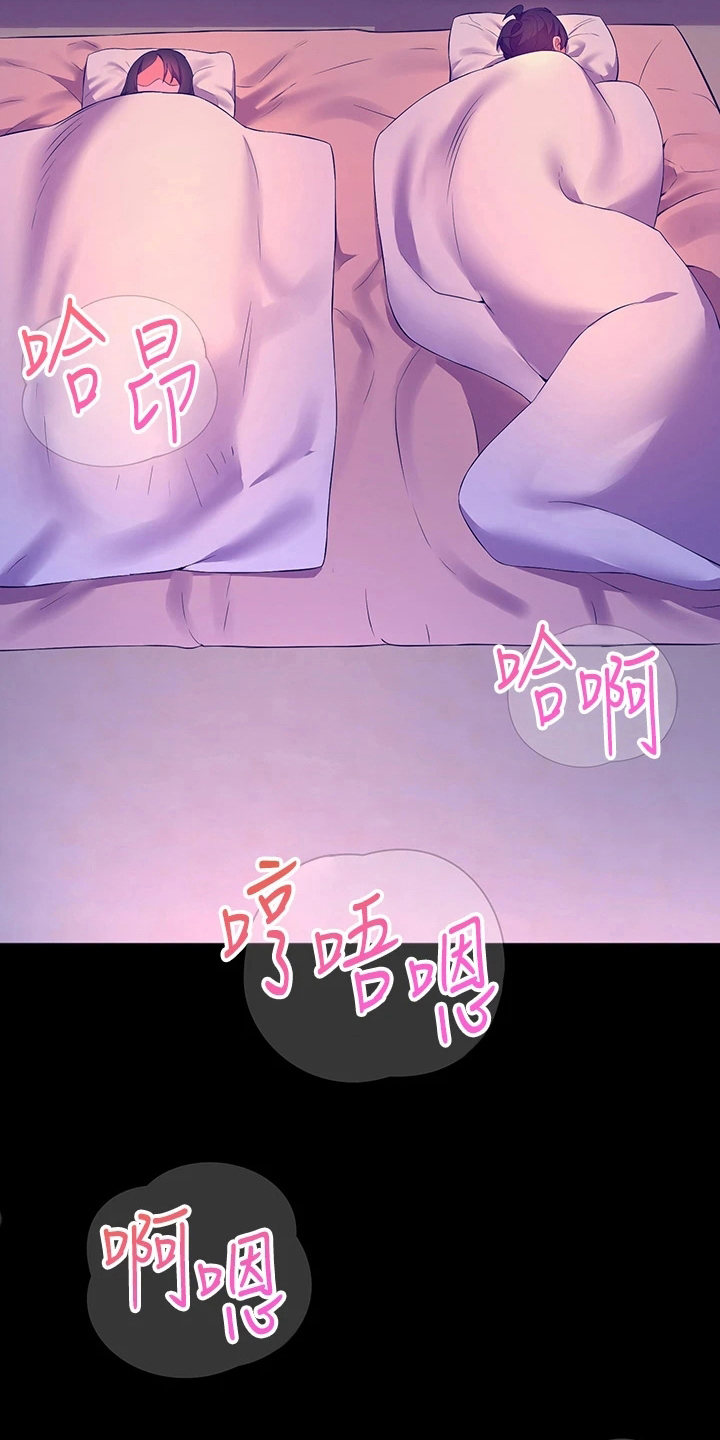 第14章：反省4
