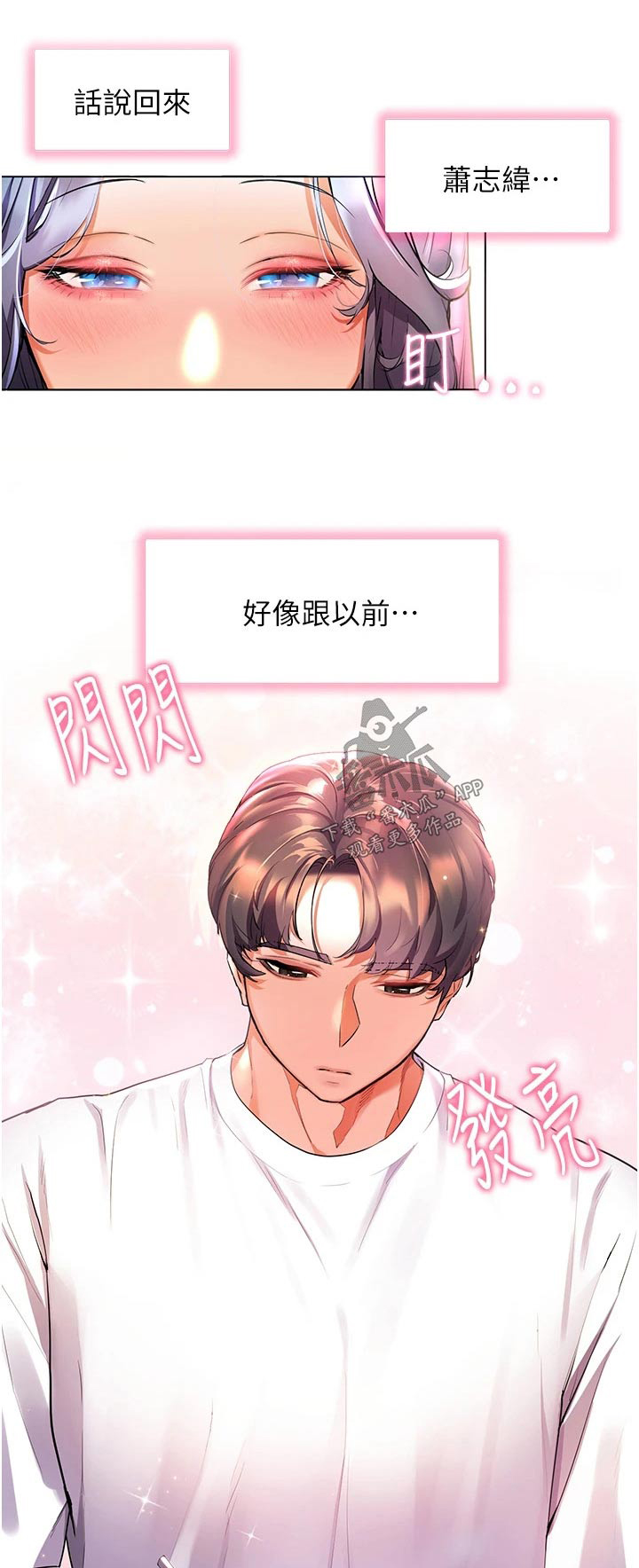 第49章：情绪0