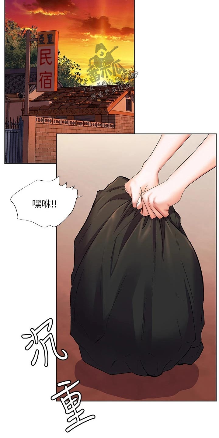 第44章：辛苦了3