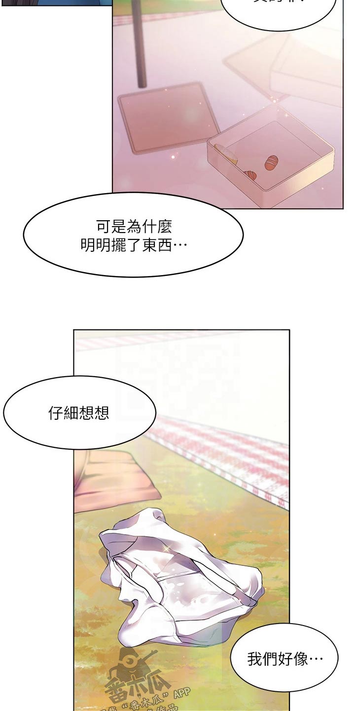 第23章：这种地方2
