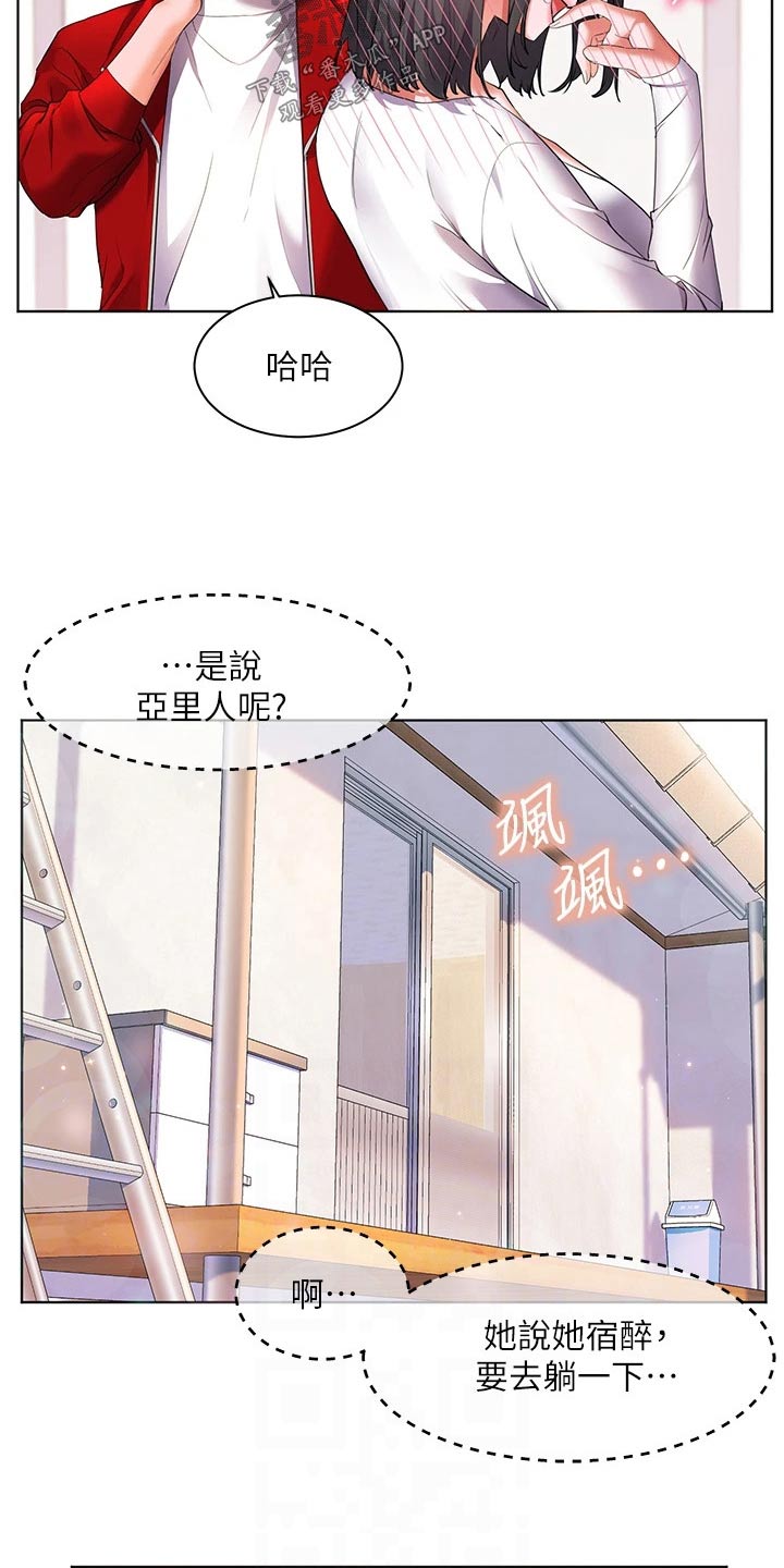 第39章：不饿2