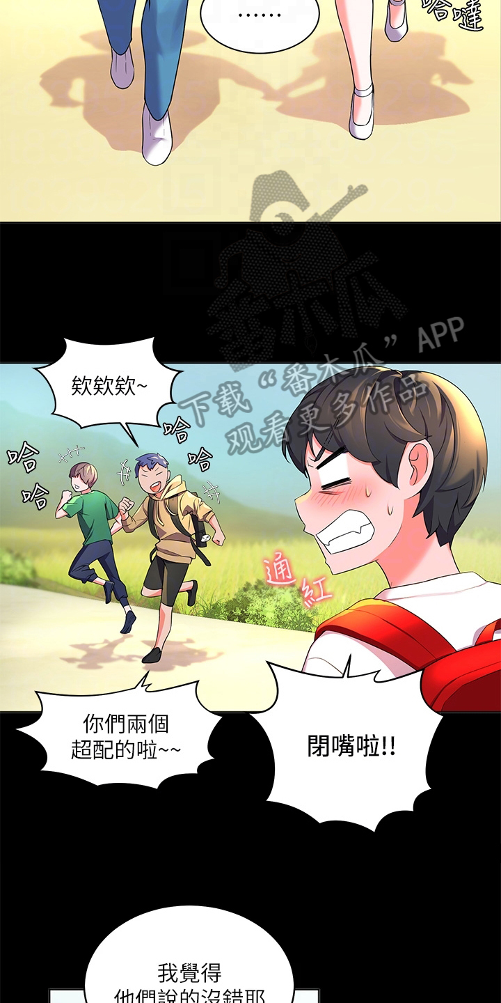 第7章：年轻2