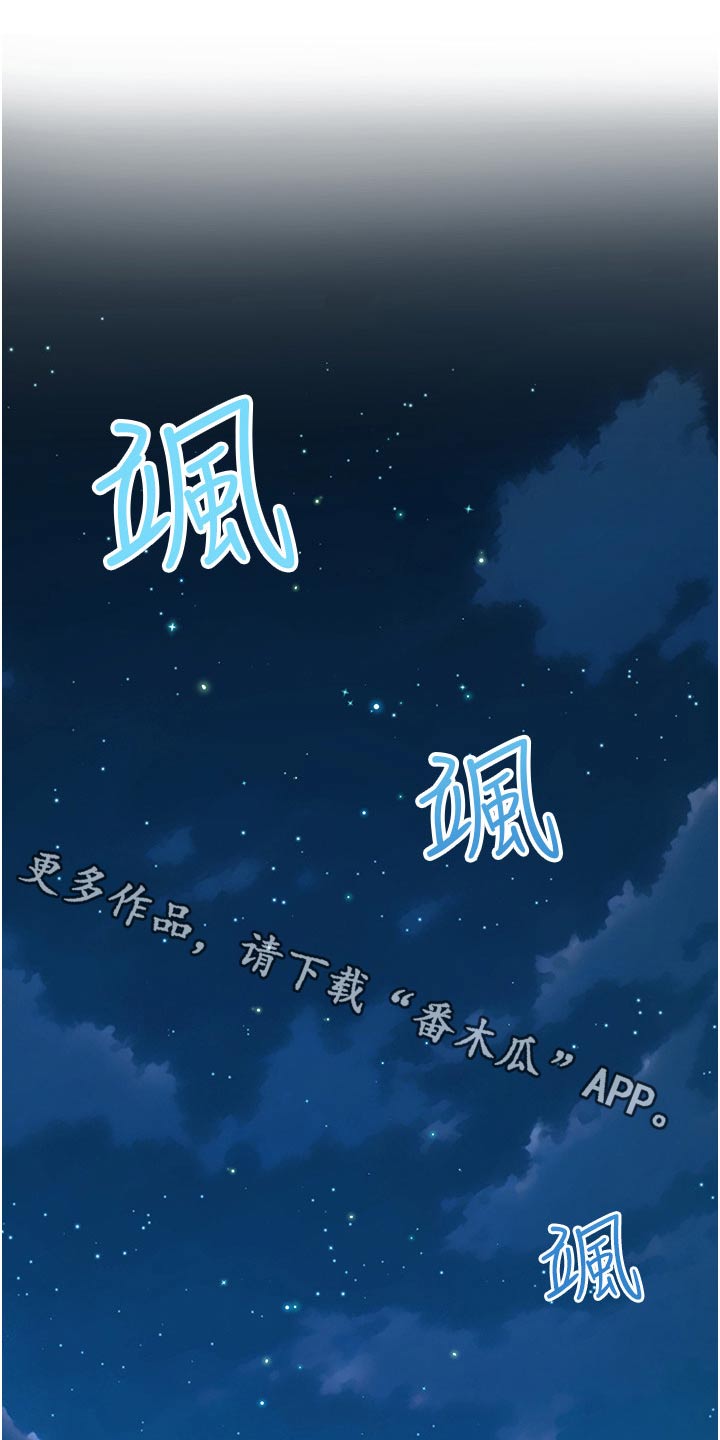 第56章：不小心喝醉0