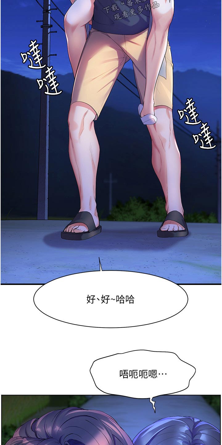 第57章：误以为2