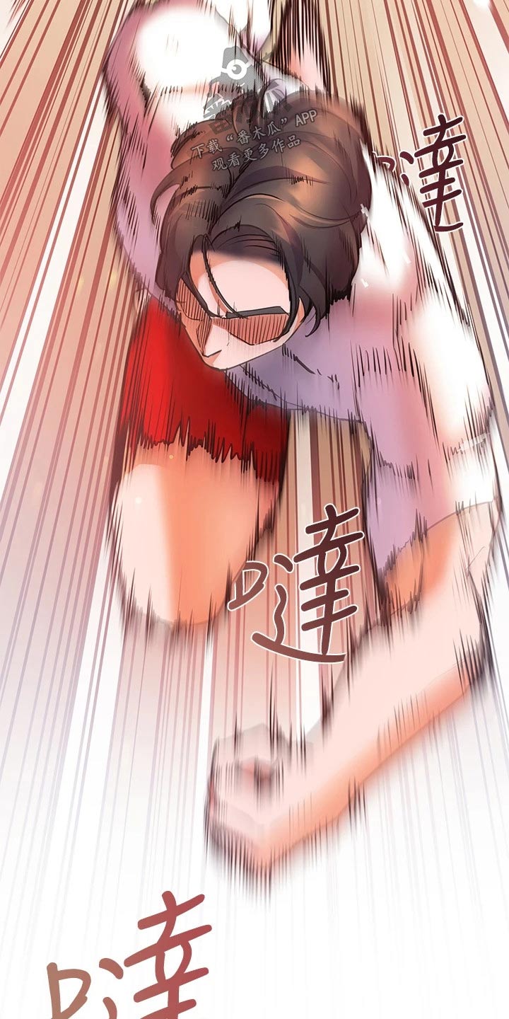 第33章：争执2