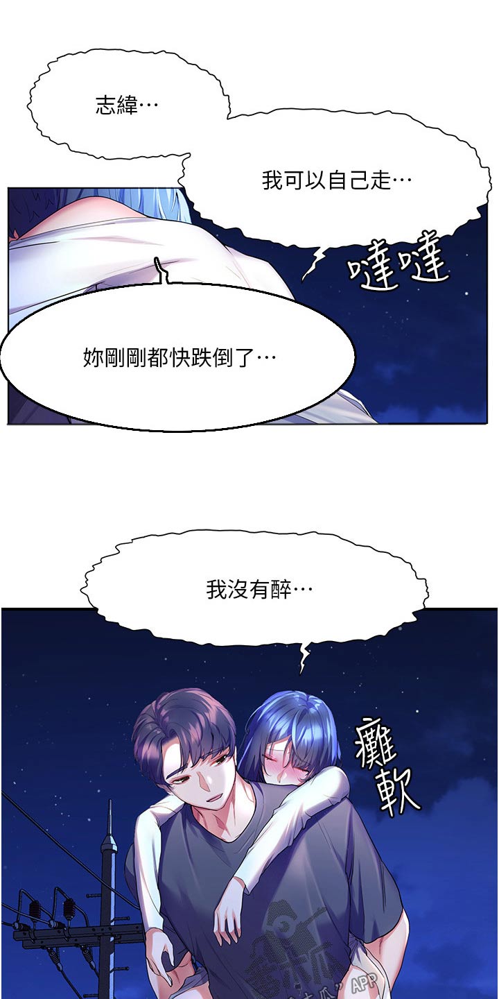 第57章：误以为1