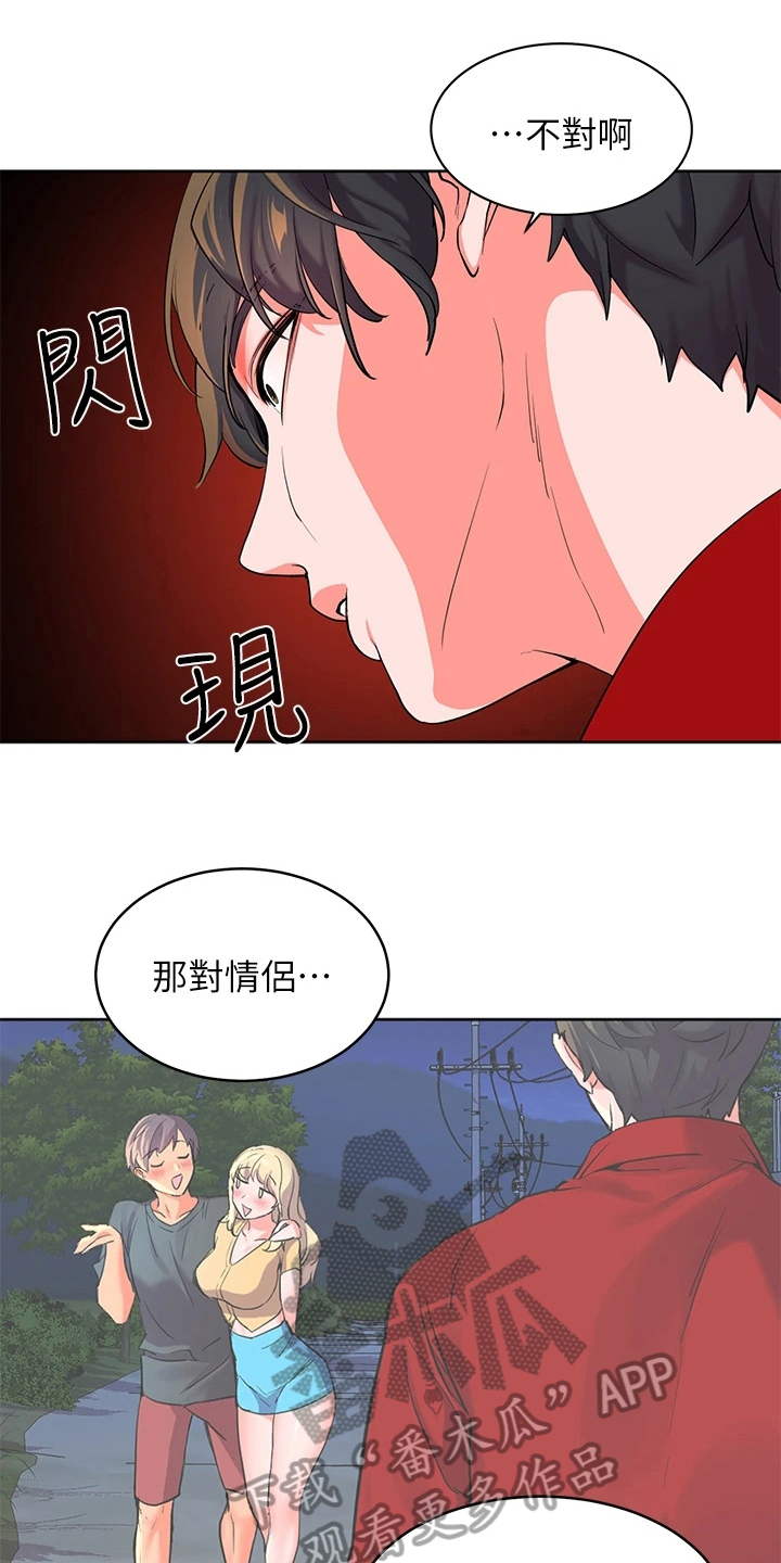 第6章：新同学0