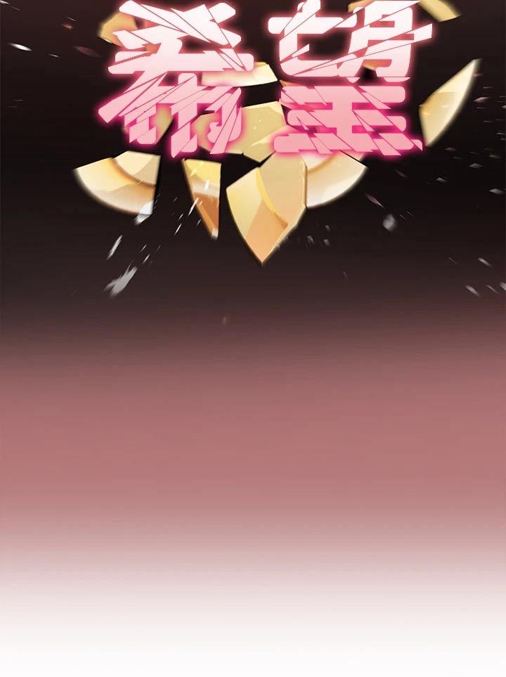 第30章：救人3
