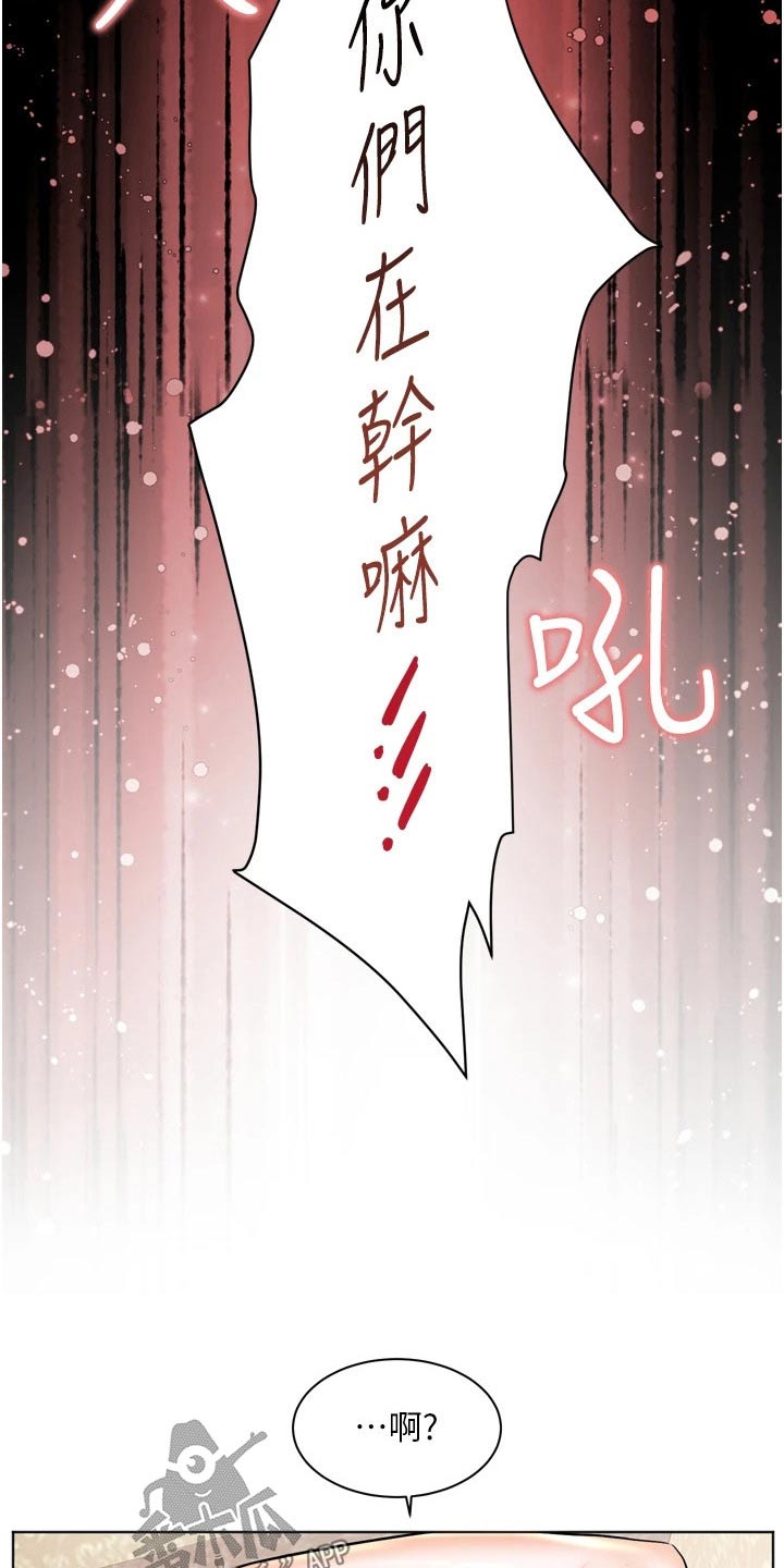 第37章：质问4
